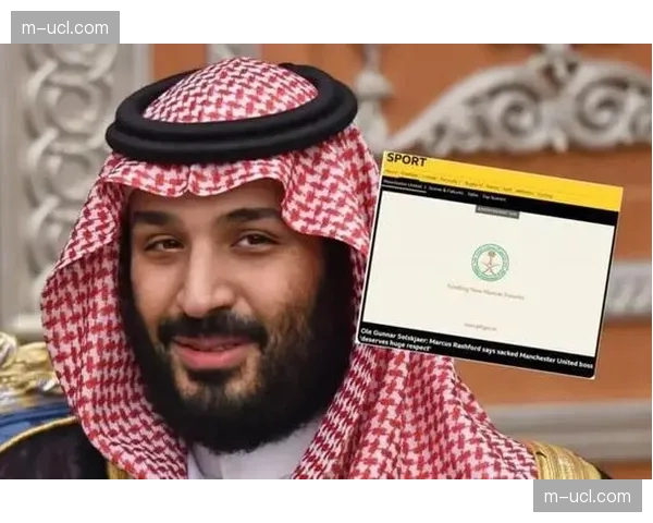 沙特公共投资基金(PIF)对英超转播权份额的竞购引发行业关于资本集中的讨论