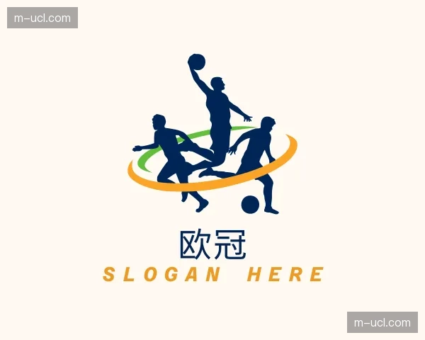 认识欧冠